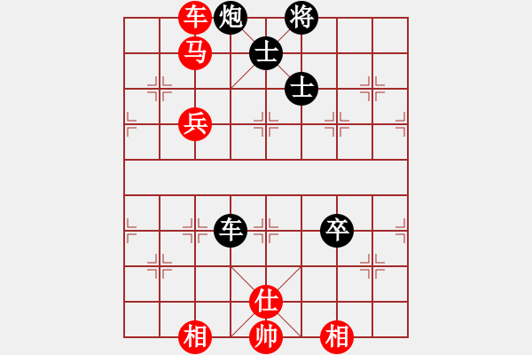 象棋棋譜圖片：訥河孫立(2段)-負-明日再來(1段) - 步數(shù)：130 