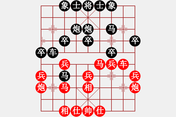 象棋棋譜圖片：訥河孫立(2段)-負-明日再來(1段) - 步數(shù)：30 