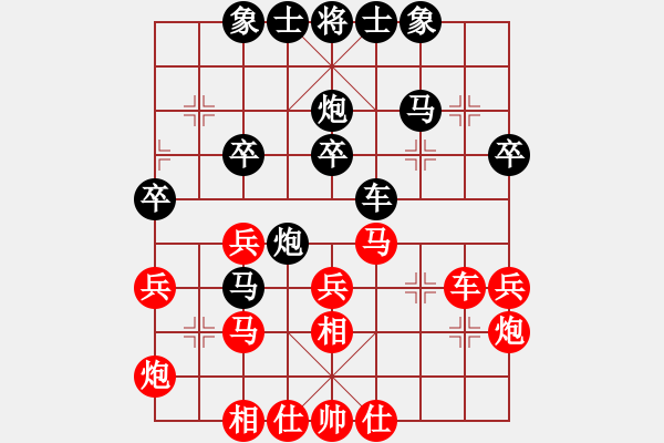 象棋棋譜圖片：訥河孫立(2段)-負-明日再來(1段) - 步數(shù)：40 