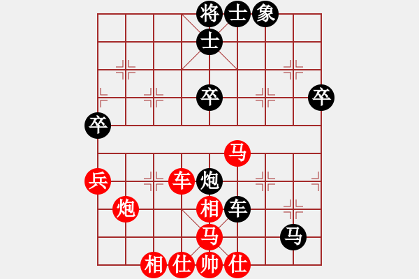 象棋棋譜圖片：訥河孫立(2段)-負-明日再來(1段) - 步數(shù)：70 