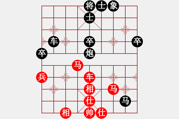 象棋棋譜圖片：訥河孫立(2段)-負-明日再來(1段) - 步數(shù)：80 