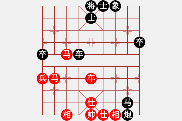 象棋棋譜圖片：訥河孫立(2段)-負-明日再來(1段) - 步數(shù)：90 