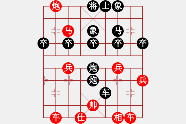 象棋棋譜圖片：陳建榮 先負(fù) 陳誠(chéng) - 步數(shù)：40 