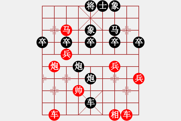 象棋棋譜圖片：陳建榮 先負(fù) 陳誠(chéng) - 步數(shù)：50 