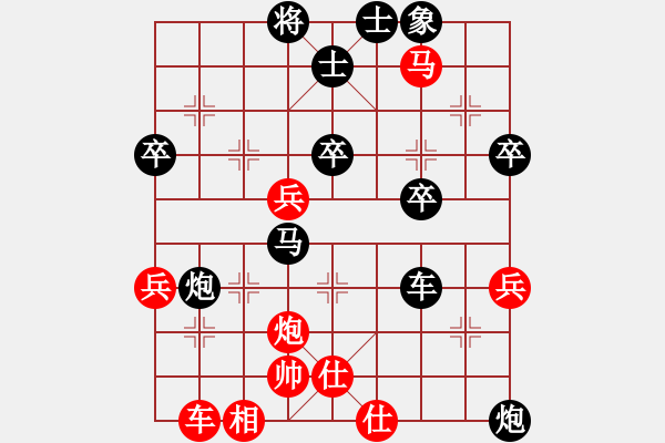 象棋棋譜圖片：態(tài)態(tài)好(2段)-負(fù)-自信的馬(4段) - 步數(shù)：55 