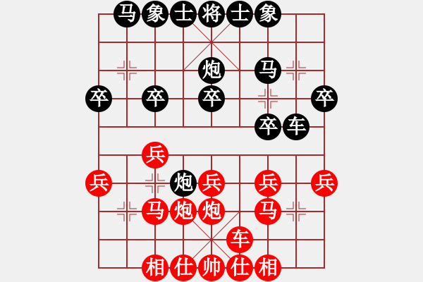 象棋棋譜圖片：浙江 吳欣洋 勝 杭州棋校 鄭宇航 - 步數(shù)：20 