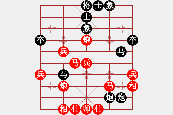 象棋棋譜圖片：浙江 吳欣洋 勝 杭州棋校 鄭宇航 - 步數(shù)：50 