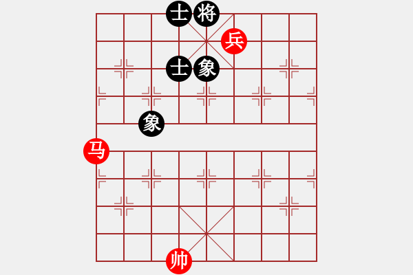 象棋棋譜圖片：馬兵巧勝全士象（1） - 步數(shù)：10 