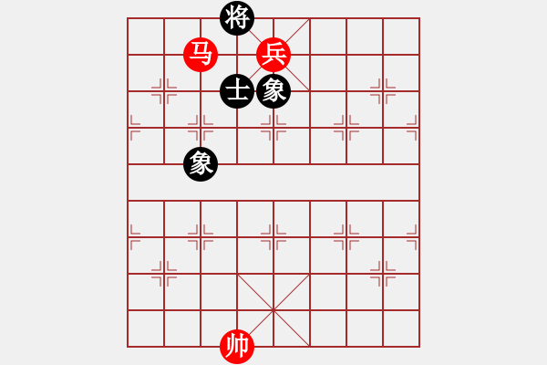 象棋棋譜圖片：馬兵巧勝全士象（1） - 步數(shù)：15 