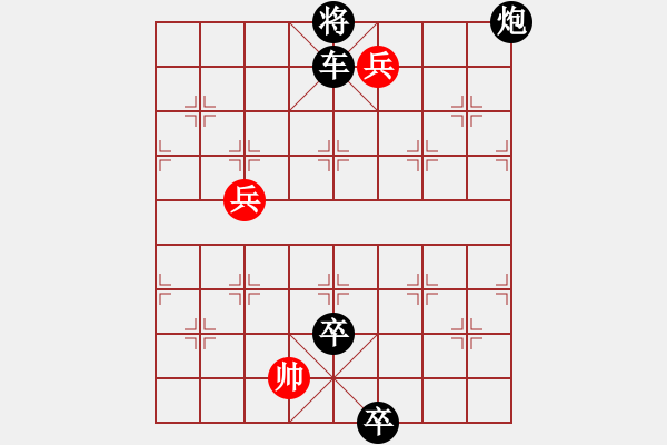 象棋棋譜圖片：062、毫厘之差的隔水照珠 - 步數(shù)：40 