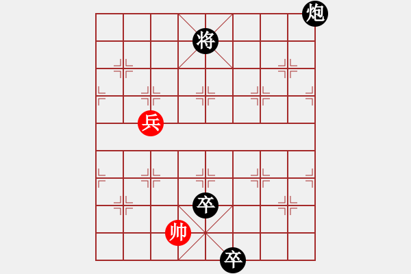 象棋棋譜圖片：062、毫厘之差的隔水照珠 - 步數(shù)：42 