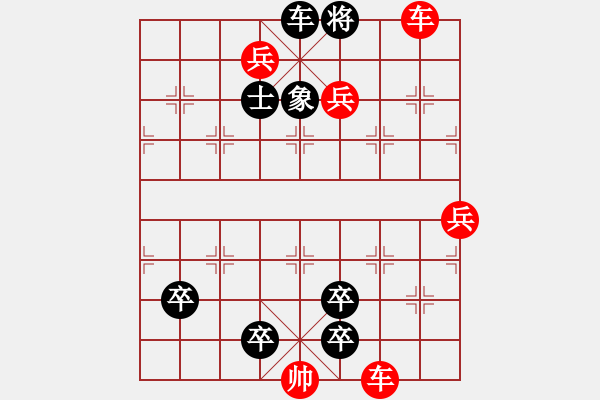 象棋棋譜圖片：七星聚會 - 步數(shù)：7 