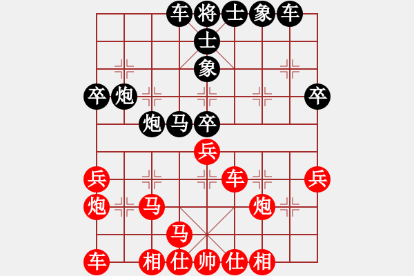 象棋棋譜圖片：純?nèi)松先A山(9星)-勝-耿木(9星) - 步數(shù)：40 