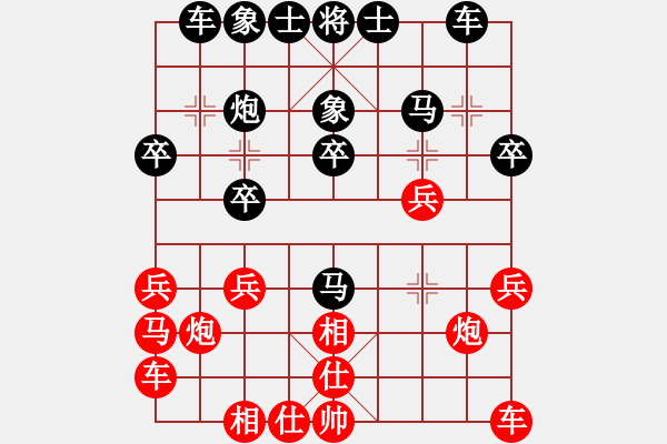 象棋棋譜圖片：張大學(xué) 先勝 唐光再 - 步數(shù)：20 