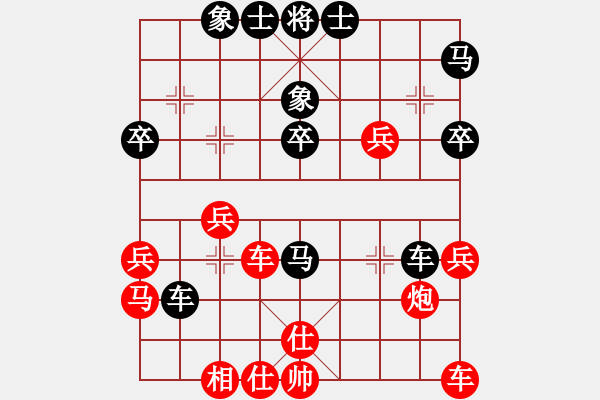 象棋棋譜圖片：張大學(xué) 先勝 唐光再 - 步數(shù)：30 