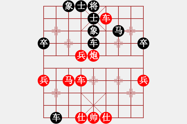 象棋棋譜圖片：張大學(xué) 先勝 唐光再 - 步數(shù)：50 