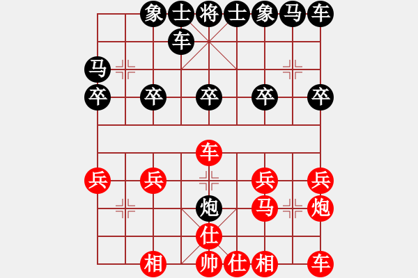 象棋棋譜圖片：紅勝_中國(guó)象棋-雷電模擬器_BUGCHESS_AVX2_79步_20240128004301720.xqf - 步數(shù)：20 