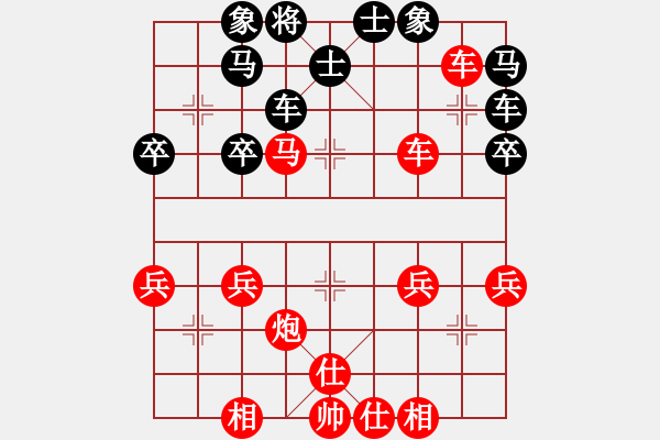 象棋棋譜圖片：紅勝_中國(guó)象棋-雷電模擬器_BUGCHESS_AVX2_79步_20240128004301720.xqf - 步數(shù)：40 