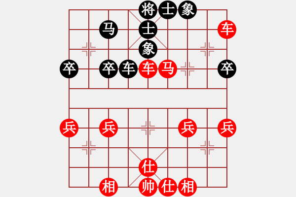 象棋棋譜圖片：紅勝_中國(guó)象棋-雷電模擬器_BUGCHESS_AVX2_79步_20240128004301720.xqf - 步數(shù)：50 