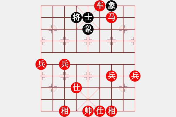 象棋棋譜圖片：紅勝_中國(guó)象棋-雷電模擬器_BUGCHESS_AVX2_79步_20240128004301720.xqf - 步數(shù)：70 