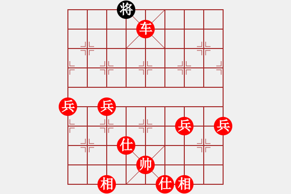 象棋棋譜圖片：紅勝_中國(guó)象棋-雷電模擬器_BUGCHESS_AVX2_79步_20240128004301720.xqf - 步數(shù)：79 