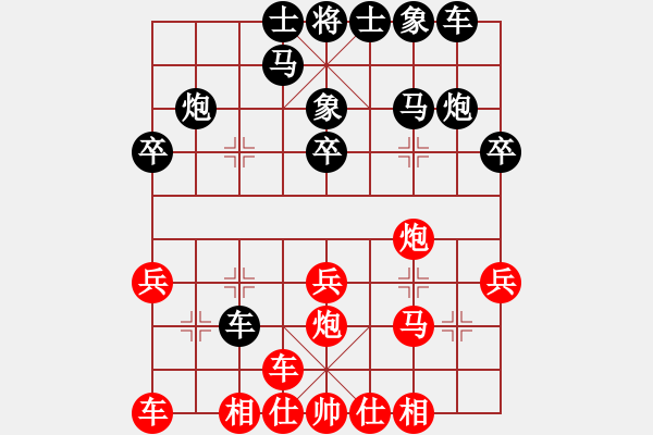 象棋棋譜圖片：《學(xué)習(xí)大師后手》左正馬右拐角馬互進7卒破中炮正馬左炮巡河 - 步數(shù)：20 