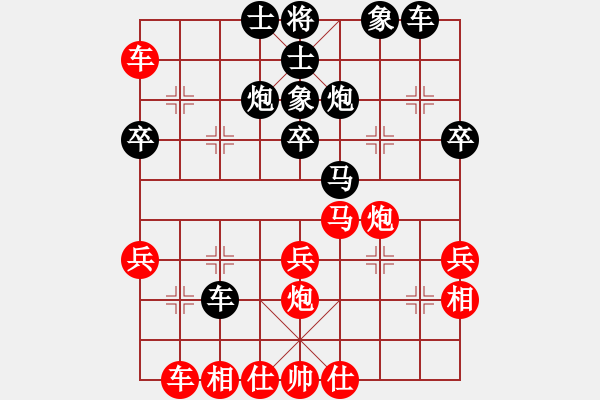 象棋棋譜圖片：《學(xué)習(xí)大師后手》左正馬右拐角馬互進7卒破中炮正馬左炮巡河 - 步數(shù)：30 