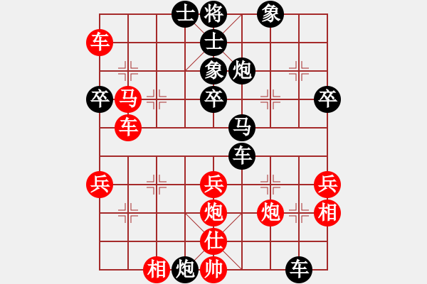 象棋棋譜圖片：《學(xué)習(xí)大師后手》左正馬右拐角馬互進7卒破中炮正馬左炮巡河 - 步數(shù)：40 