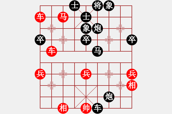 象棋棋譜圖片：《學(xué)習(xí)大師后手》左正馬右拐角馬互進7卒破中炮正馬左炮巡河 - 步數(shù)：50 