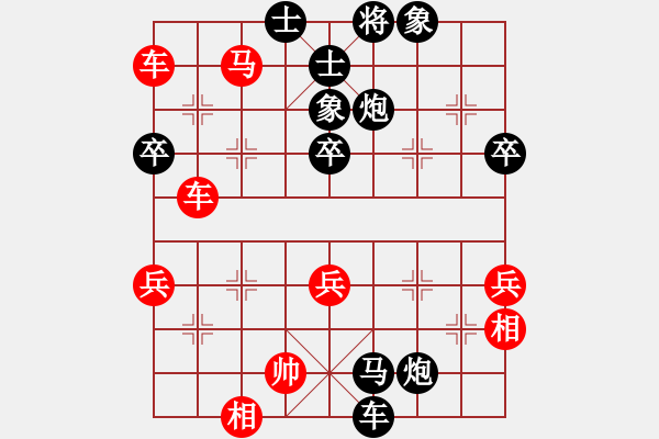 象棋棋譜圖片：《學(xué)習(xí)大師后手》左正馬右拐角馬互進7卒破中炮正馬左炮巡河 - 步數(shù)：54 