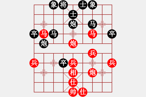 象棋棋譜圖片：獨(dú)馬踩無(wú)棋(6段)-和-飛翔過(guò)河(月將) - 步數(shù)：40 