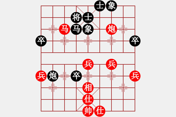 象棋棋譜圖片：獨(dú)馬踩無(wú)棋(6段)-和-飛翔過(guò)河(月將) - 步數(shù)：50 