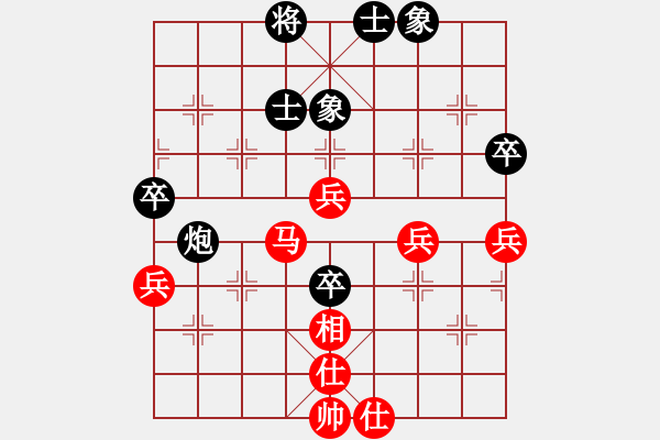 象棋棋譜圖片：獨(dú)馬踩無(wú)棋(6段)-和-飛翔過(guò)河(月將) - 步數(shù)：60 