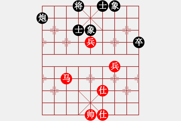 象棋棋譜圖片：獨(dú)馬踩無(wú)棋(6段)-和-飛翔過(guò)河(月將) - 步數(shù)：70 