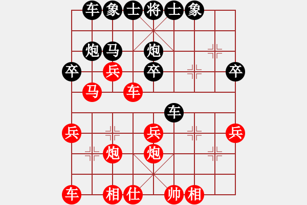 象棋棋譜圖片：挑筋者(6段)-負(fù)-悠然弈者(3段) - 步數(shù)：30 