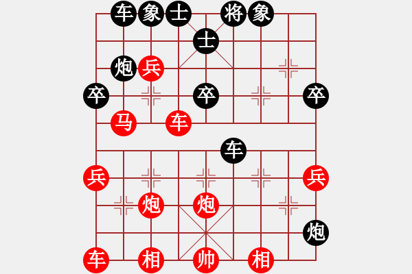 象棋棋譜圖片：挑筋者(6段)-負(fù)-悠然弈者(3段) - 步數(shù)：40 