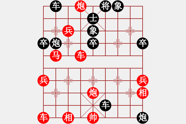 象棋棋譜圖片：挑筋者(6段)-負(fù)-悠然弈者(3段) - 步數(shù)：50 