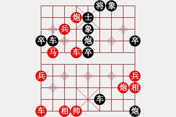 象棋棋譜圖片：挑筋者(6段)-負(fù)-悠然弈者(3段) - 步數(shù)：56 