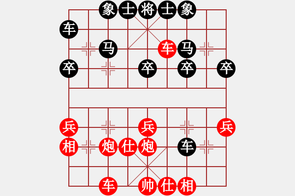 象棋棋譜圖片：順炮直車對橫車――黑車9平3變1 - 步數(shù)：33 