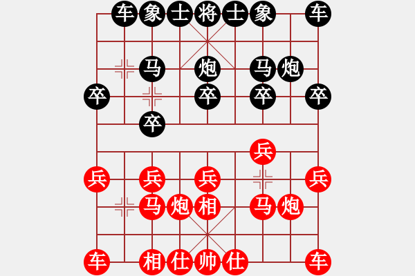 象棋棋譜圖片：土家棋客(4段)-負(fù)-總受傷(月將) - 步數(shù)：10 