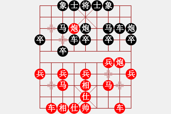 象棋棋譜圖片：土家棋客(4段)-負(fù)-總受傷(月將) - 步數(shù)：20 