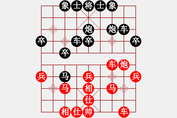 象棋棋譜圖片：土家棋客(4段)-負(fù)-總受傷(月將) - 步數(shù)：30 