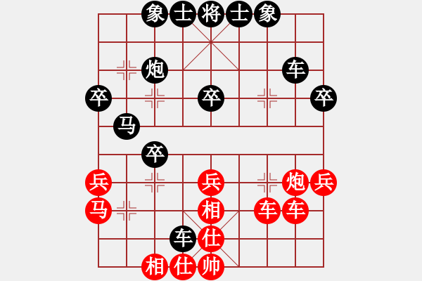 象棋棋譜圖片：土家棋客(4段)-負(fù)-總受傷(月將) - 步數(shù)：40 