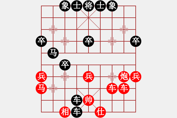 象棋棋譜圖片：土家棋客(4段)-負(fù)-總受傷(月將) - 步數(shù)：50 