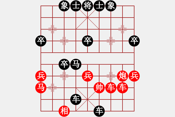 象棋棋譜圖片：土家棋客(4段)-負(fù)-總受傷(月將) - 步數(shù)：54 