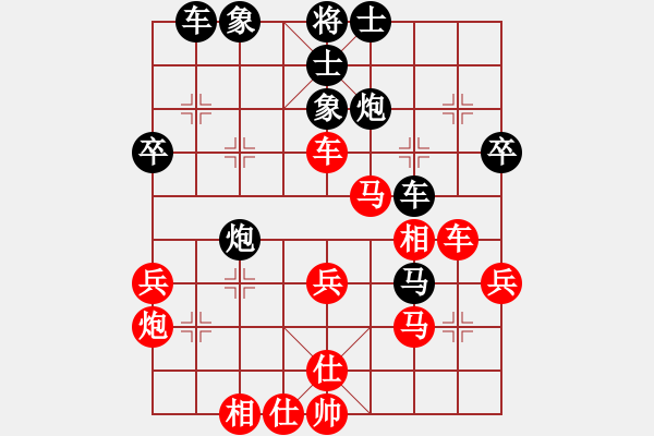 象棋棋谱图片：kamisama(月将)-和-蒋萍(至尊) - 步数：40 
