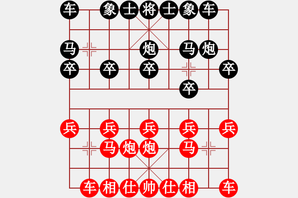 象棋棋譜圖片：專(zhuān)滅1800VS星海大偉(2013-10-10) - 步數(shù)：10 