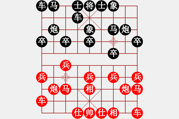 象棋棋譜圖片：虎年吉祥(5段)-負-一風(2段) - 步數(shù)：10 