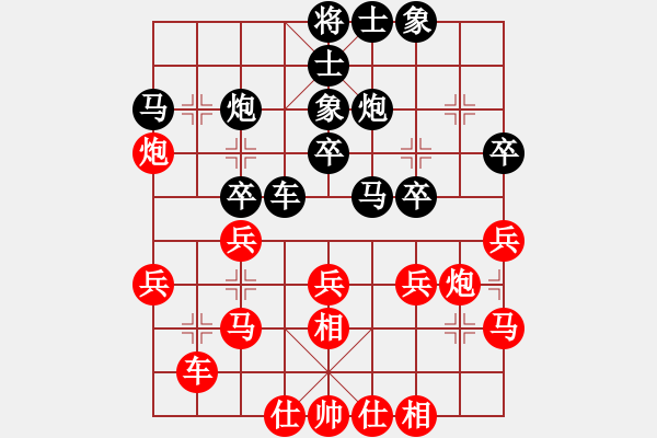 象棋棋譜圖片：虎年吉祥(5段)-負-一風(2段) - 步數(shù)：40 