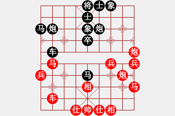 象棋棋譜圖片：虎年吉祥(5段)-負-一風(2段) - 步數(shù)：50 